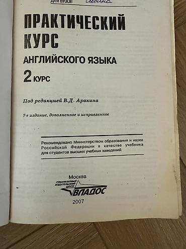 бу чатыр: Продаю 
Район южных мкр — 4