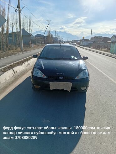 Ford: Ford Focus: 2004 г., 1.6 л, Механика, Седан at lalafo.kg — 1 Ford: Ford Focus: 2004 г., 1.6 л, Механика, Седан — 1