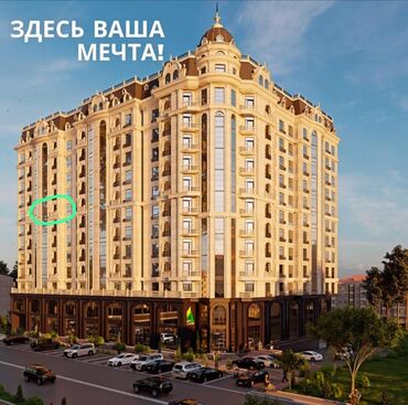 найти недвижимость: 2 комнаты, 76 м², Элитка, 8 этаж, ПСО (под самоотделку)