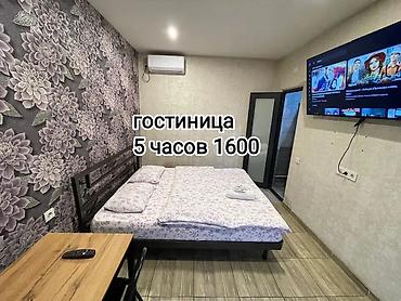Гостиница. Бишкек. Добро пожаловать в наш мини-отель со всеми lalafo.kg да Гостиница. Бишкек. Добро пожаловать в наш мини-отель со всеми