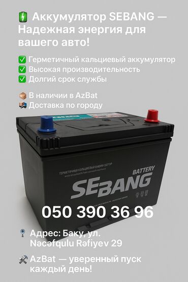 Akkumulyatorlar: Mutlu, 60 ah, Orijinal, Türkiyə, Yeni — 12