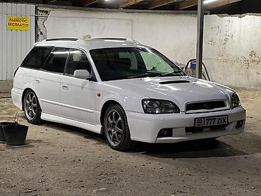 Subaru: Subaru Legacy: 2003 г., 2 л, Автомат, Бензин, Универсал — 4