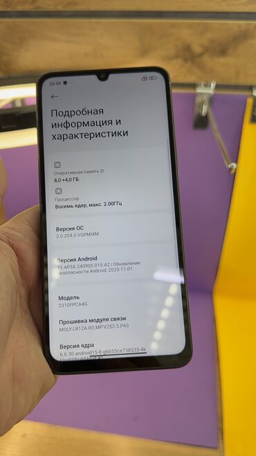 Poco: Poco C65, Б/у, 256 ГБ — 16