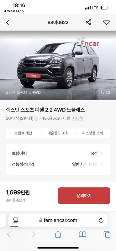 авто в рассрочку без банка без первоначального взноса в бишкеке: Ssangyong Rexton: 2020 г., 2.2 л, Автоматические, Дизель, Пикап