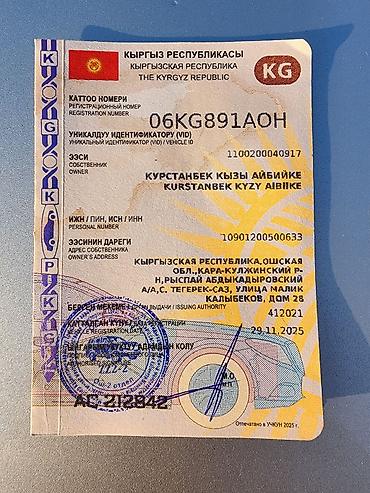 Audi: Audi A4: 2006 г., 0.2 л, Автомат, Газ, Седан — 8