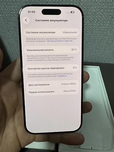 10 лет в одних руках: IPhone 16 Pro, Б/у, 256 ГБ, Black Titanium, Коробка, 90 % — 2