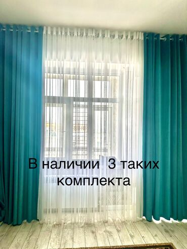 шторы для дома: Комплект штор, Велюр, С тюлем в комплекте, Готовое изделие, Б/у, Для спальни