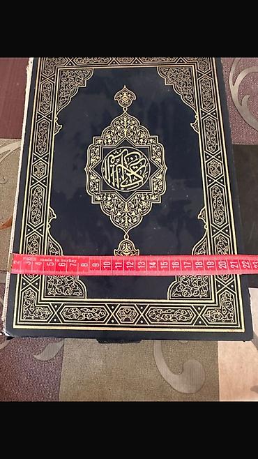 Dini kitablar: Böyük ölçülü Quran kitabı - Qapaq: Qara rəngli sərt üz, qızılı — 2