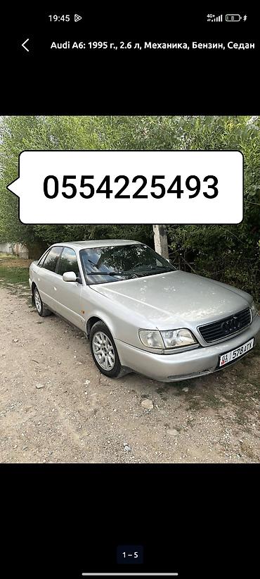 Унаа: Audi A6: 1996 г., 2.6 л, Кол менен иштөөчү, Бензин, Седан — 1
