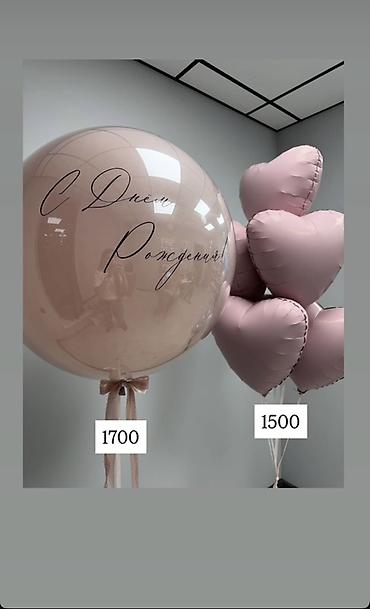 Шары: Воздушные шарики и готовые букеты - Набор «Перламутр и конфетти» — 7 — 7