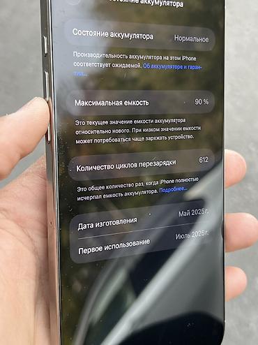 apple iphone 6: IPhone 16 Pro Max 256 90% Все детали родные На дисплее есть три — 4