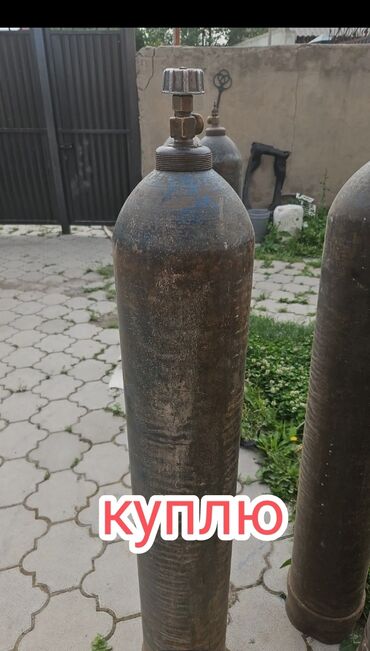arduino бишкек купить: Куплю кислородный баллон газовый баллон самовывоз звоните пишите