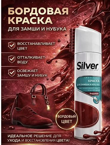 Интернет реклама: Профессиональная инфографика для маркетплейсов 150 сом Что — 9