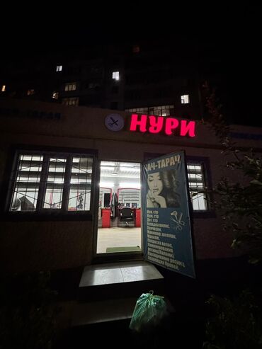 Парикмахеры: Парикмахер Универсал. Аренда места — 4