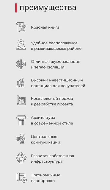 жк токио сити бишкек: 2 комнаты, 78 м² — 3