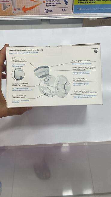 Kənd təssərüfatı avadanlığı: BabyOno SHELLY hands-free electronic breast pump Xüsusiyyətlər: - — 2