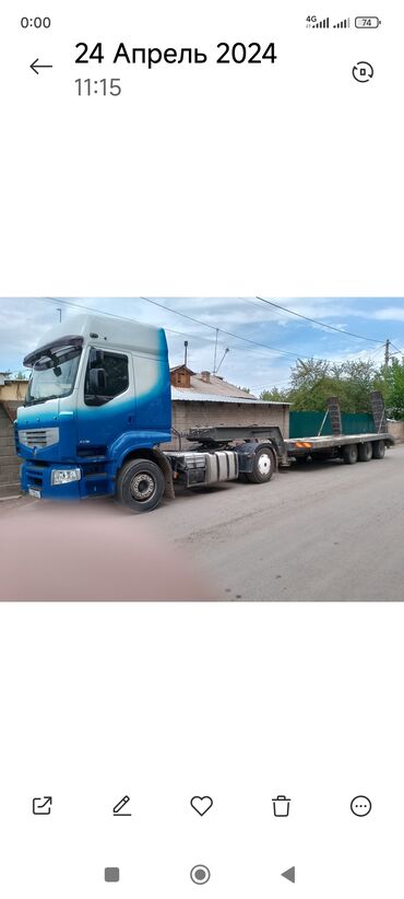 фура сена: Тягач, Renault, Трал