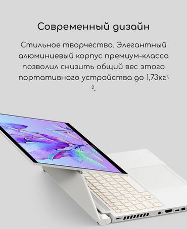 биндеры fellowes лучшие in Кыргызстан | КАНЦТОВАРЫ: Acer ConceptD 3Ezel, Intel Core i7, 16 ГБ ОЗУ, 15.6 "