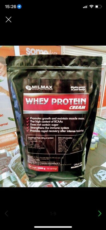 Спортивное питание: Протеин польша 2 кг 66порц. Идеальный источник белка для набора