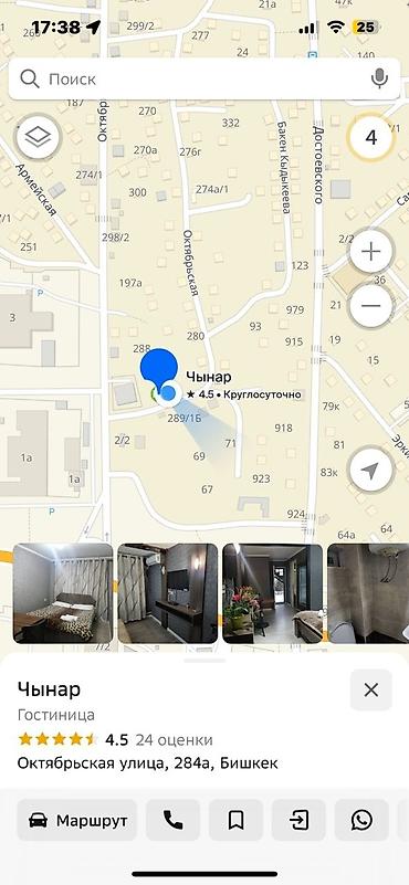 Посуточная аренда комнат: 300 м² — 9