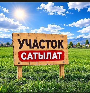мини вагон: 29 соток, Для строительства — 1