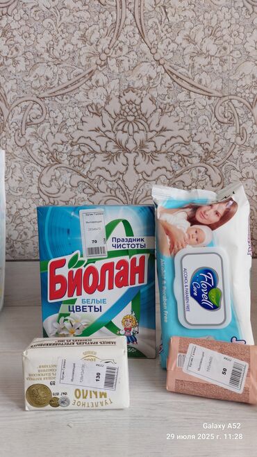 топос мамалак: Подгузники Mommy baby, Размер 2, Одноразовые