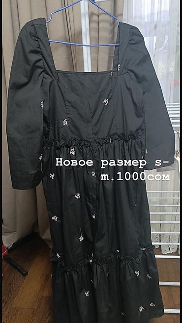 Наборы украшений: Комплект аксессуаров: 1) Браслет «Ювелирный Холдинг» - Металл — 10