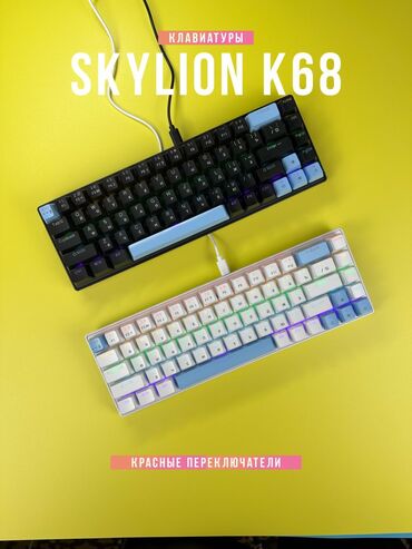светящийся клавиатура: ⌨️ Механические клавиатуры SkyLion K68 🔴 Красные переключатели ✅