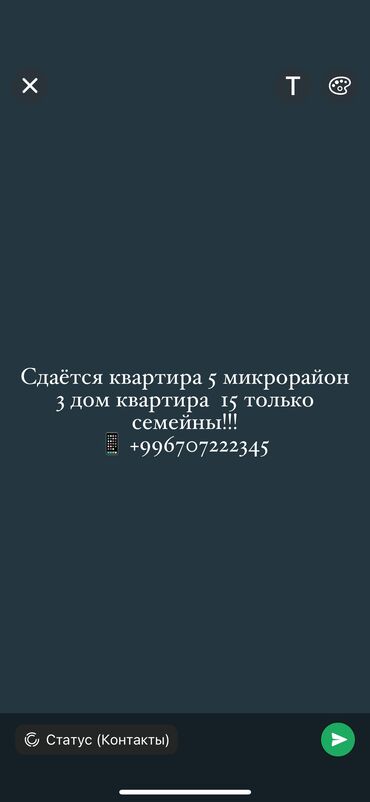 продажа дома шоро: 1 комната, Собственник, Без мебели