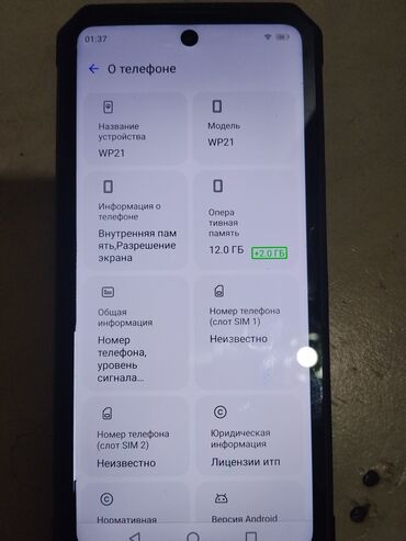 Digər mobil telefonlar: Oukitel WP21 zərbəyə davamlı smartfon su kecirmeyen, guclu — 3
