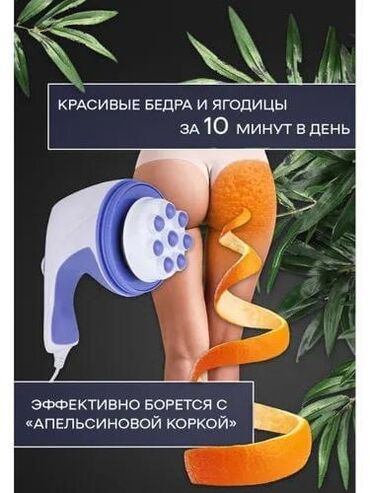 Массажеры и массажные аксессуары: Массажер Перкуссионный пистолет, Все тело, Новый — 4