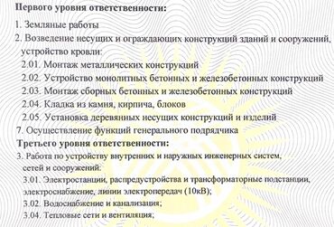 набор ключей 94 предмета: 1-УРОВЕН БААСЫ КЕЛИШИМ БААДА ФИРМА ТАЗА, ЮРИДИЧЕСКИЙ ЧИСТЫЙ