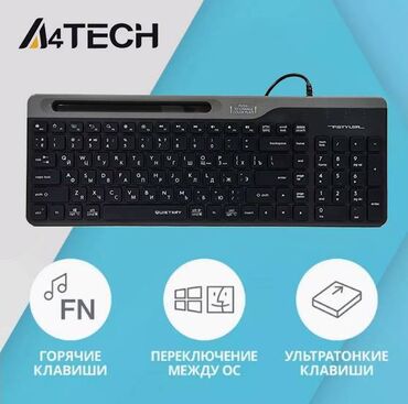 подставка для ноута: Клавиатура, A4Tech, Мембранная, Проводное подключение, Размер: 80%