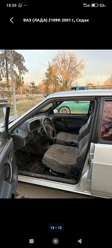 lada 2105: ВАЗ (ЛАДА) 21099: 2001 г., 1.5 л, Механика, Бензин, Седан — 6