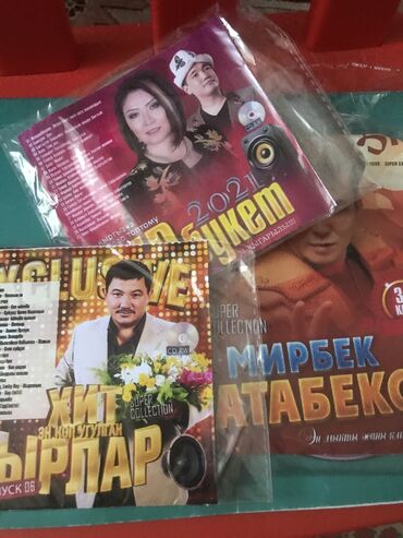 cd диски музыка в Кыргызстан | Книги, журналы, CD, DVD: Диски. DVD. Cd