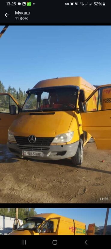 Легкий грузовой транспорт: Легкий грузовик, Mercedes-Benz, Стандарт, До 1 т