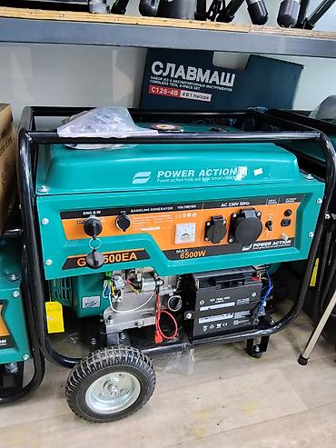 Бензиновый генератор Power Action GG6500EA - Максимальная мощность