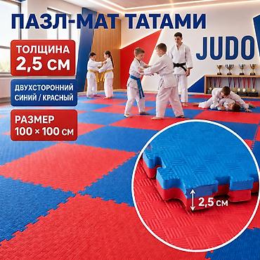 эва листы: Татами EVA — мягкое модульное покрытие для безопасного пространства — 10