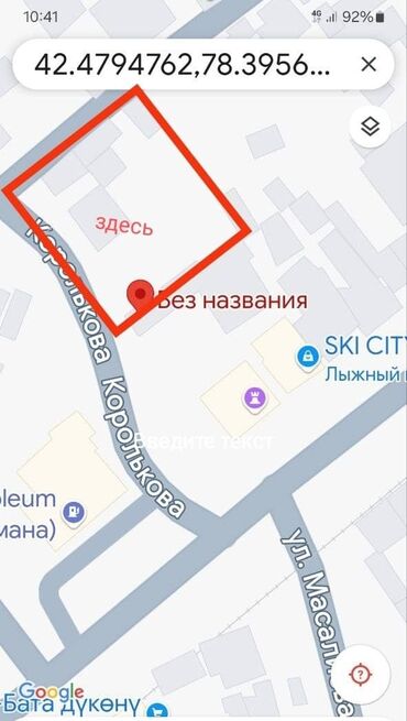 аренда мест для бизнеса: 12 соток, Для бизнеса, Красная книга, Тех паспорт, Договор купли-продажи