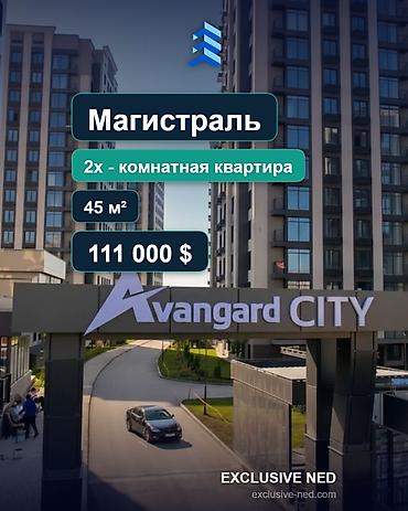 45: 2 комнаты, 45 м², Южная Магистраль Элитка, 13 этаж, Евроремонт — 1