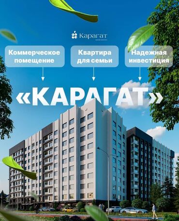 Продажа квартир: 1 комната, 45 м², Элитка, 9 этаж, ПСО (под самоотделку)