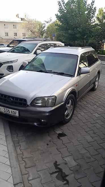 outback: Subaru Legacy Lancaster: 2001 г., Автомат, Бензин, Универсал — 1