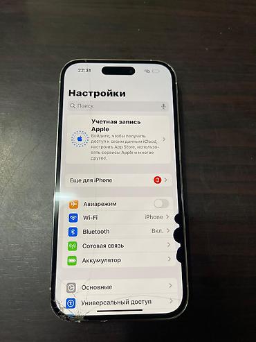 Apple iPhone: IPhone 14 Pro — 2