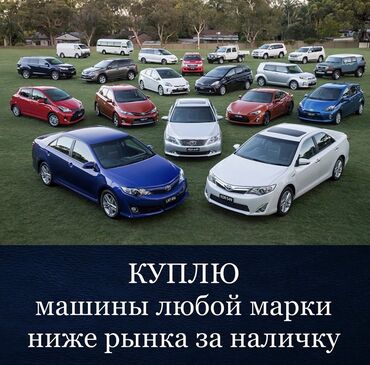 срочно продаю хонда серви: Toyota AC: 2016 г.
