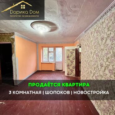вулканизация аренда: 3 бөлмө, 5 кв. м