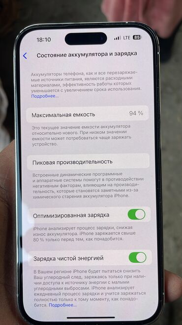 айфон xl: IPhone 14 Pro, Б/у, 256 ГБ, Matte Silver, Чехол, Защитное стекло, 93 %