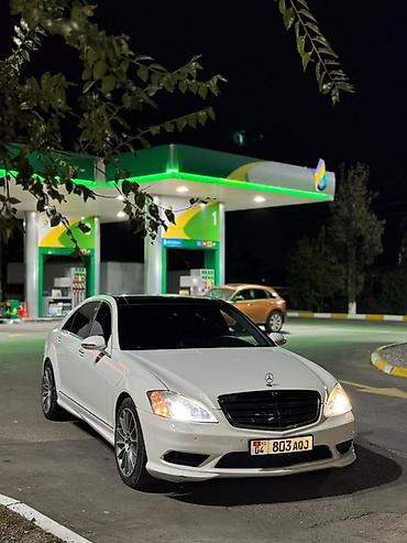 некстя 1: Mercedes-Benz S-Class: 2006 г., 5.5 л, Автомат, Бензин, Седан — 2