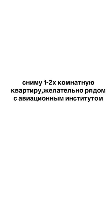 комнатная квартира: 1 бөлмө, 20 кв. м, Эмереги менен