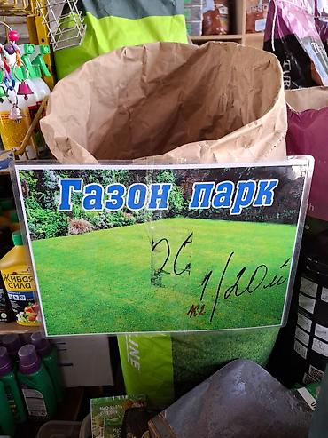 Другие стройуслуги: Газон Под ключ Посев газон 
ландшафтный дизайн сеем
газон — 13