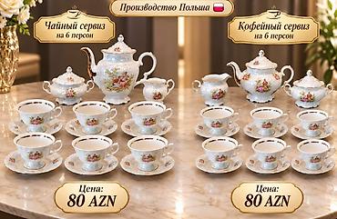 Çay dəsti, rəng - Ağ, Farfor, 6 nəfərlik, Polşa lalafo.az -da Çay dəsti, rəng - Ağ, Farfor, 6 nəfərlik, Polşa